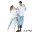 【KINYO】日系星星環保雨衣(RCT-650)