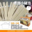 【美式賣場】五木 營養麵條(5000g/盒)