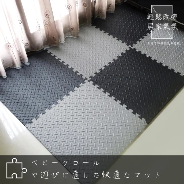 【Abuns】工業風鐵板紋62CM灰色大巧拼地墊-附收邊條(24片裝-適用3坪)