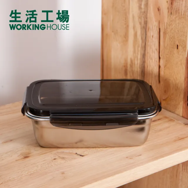 【生活工場】鮮廚煮義不鏽鋼304保鮮盒850ml