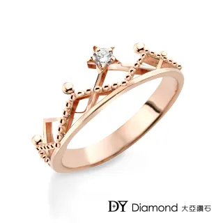 【DY Diamond 大亞鑽石】L.Y.A輕珠寶 18K玫瑰金 皇冠 鑽石女戒
