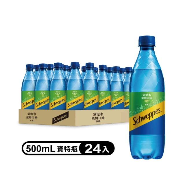 【Schweppes 舒味思-週期購】萊姆口味氣泡水 寶特瓶500mlx24入/箱