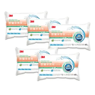 【3M】新一代防蹣水洗枕頭-加高型(尾牙超值5入組)