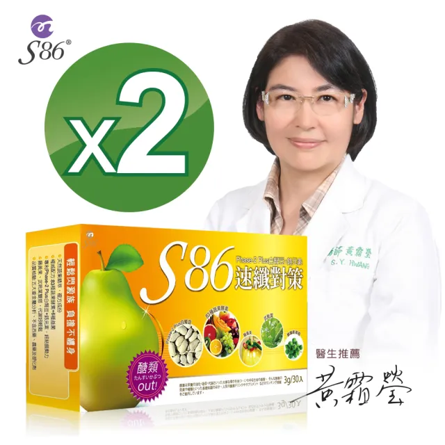 【S86】日韓專利益菌速纖酵素2盒入(黃霜瑩醫生推薦)