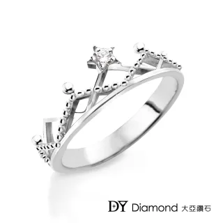 【DY Diamond 大亞鑽石】L.Y.A輕珠寶 18K白金 皇冠 鑽石女戒