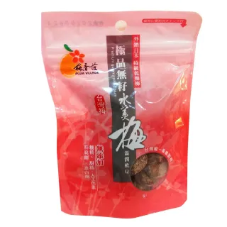 【梅香莊】極品水美梅55G(無籽梅肉全素/微酸)
