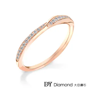【DY Diamond 大亞鑽石】L.Y.A輕珠寶 18K玫瑰金 雅緻 鑽石線戒