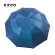 【KINYO】25吋健行休閒自動傘(KU-8055)