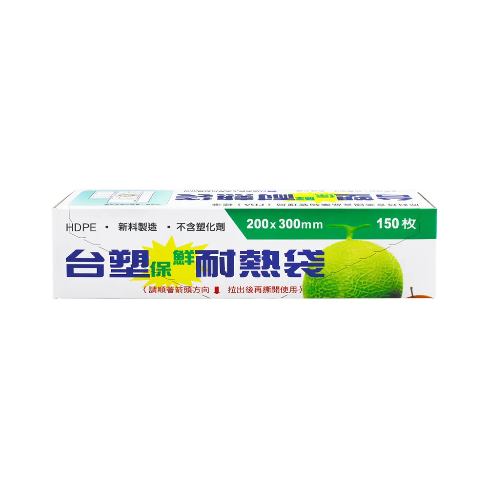 【台塑】保鮮袋 耐熱袋 保鮮耐熱袋 小 20X30cm