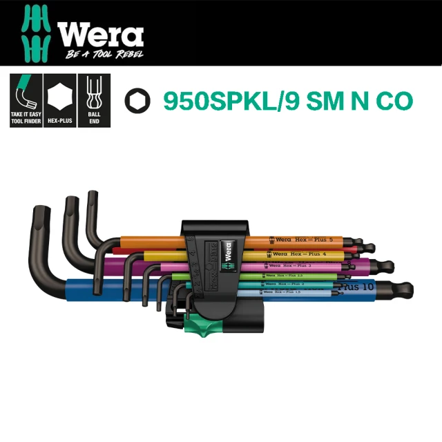 【Wera】頂級彩色膠套六角扳手9支組(950SPKL/9 SM N)