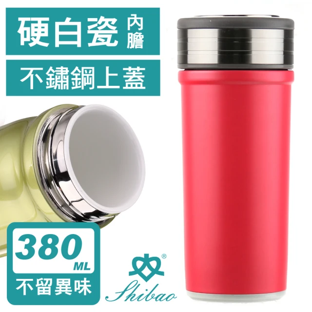 【香港世寶SHIBAO】隱藏式提環經典陶瓷保溫杯-消光紅(380ml)(保溫瓶)