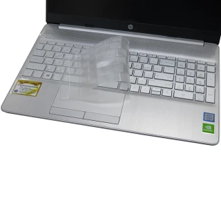 【Ezstick】HP 15S-du0001TX 15S-du0005TX 奈米銀抗菌TPU 鍵盤保護膜(鍵盤膜)