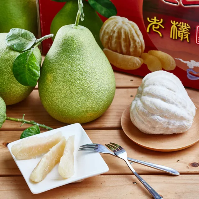 【台南麻豆王家】50年老欉文旦5斤x1箱(5-8顆/箱 SGS認證 中秋送禮 企業團購 揪團 文旦 柚子)