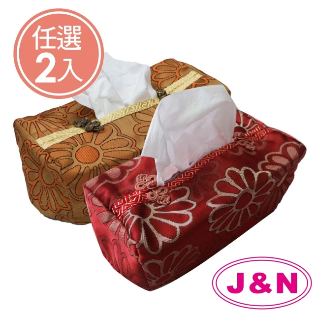 【J&N】花影面紙盒套●桔色(2 入)