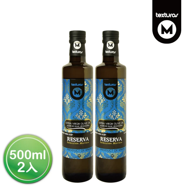 【BIOES 囍瑞】瑪依娜嚴選100%冷壓初榨特級橄欖油500mlx2瓶