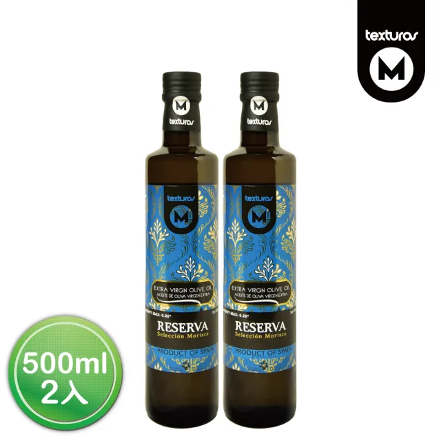 【BIOES 囍瑞】瑪依娜嚴選100%冷壓初榨特級橄欖油500mlx2瓶