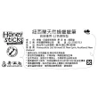 【Honey Sticks】紐西蘭純天然蜂蠟無毒蠟筆-1-3歲以上幼童適用(6色高胖型+12色矮胖型)