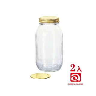 【WUZ 屋子】ADERIA 日本雙蓋玻璃儲物罐2入組(925ml)