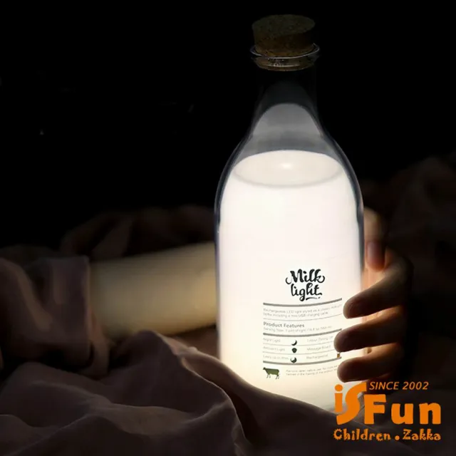 【iSFun】留言牛奶瓶 USB定時充電療癒情境夜燈