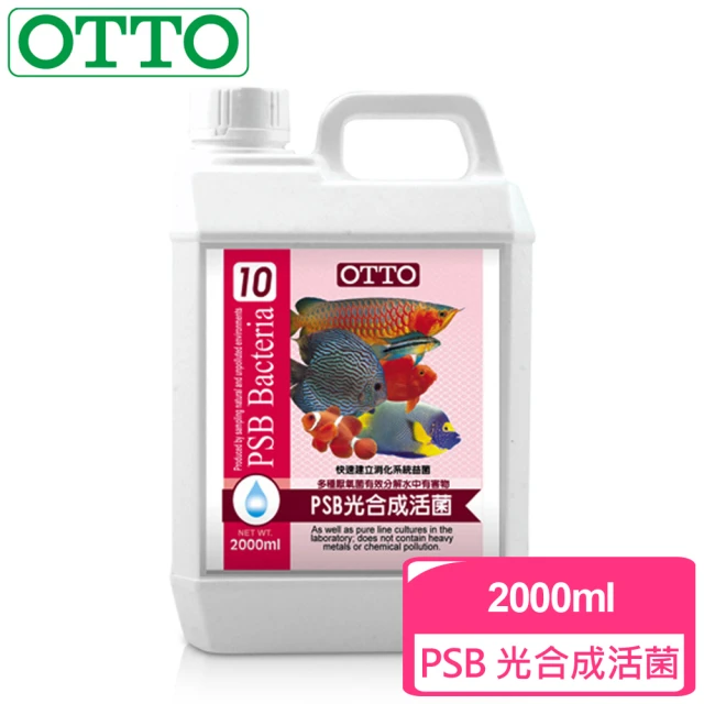 【OTTO奧圖】PSB光合成活菌-2000ml(淡水和海水皆適用)