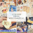 【餃子樂】三鮮海味鮮肉餃子(北部排隊人氣文青餃子館)