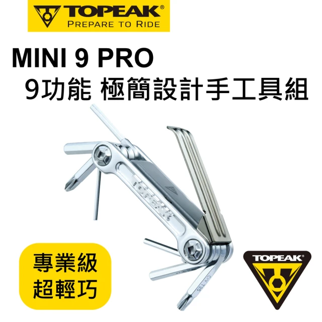 【TOPEAK】TOPEAK MINI PRO 9 極簡設計手工具組