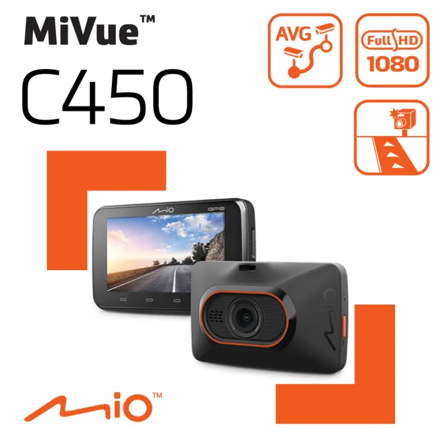 【MIO】MiVue C450 1080P+GPS測速 行車記錄器(送64G 支援觸控螢幕 起點提醒+3吋大螢幕 紀錄器)