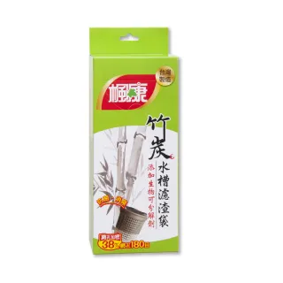 【楓康】竹炭消臭水槽濾渣袋(100入/濾水網)