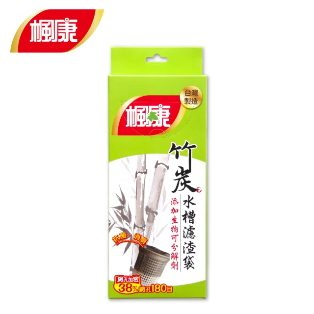 【楓康】竹炭消臭水槽濾渣袋(100入/濾水網)