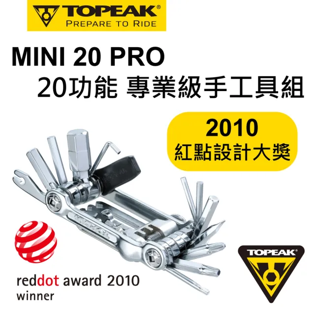 【TOPEAK】TOPEAK MINI 20 PRO 專業級手工具組