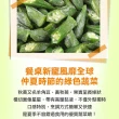 【享吃鮮果】台灣鮮凍秋葵200g±10%x10包
