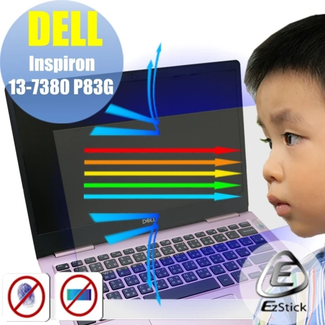 【Ezstick】DELL Inspiron 13 7380 P83G 防藍光螢幕貼(可選鏡面或霧面)