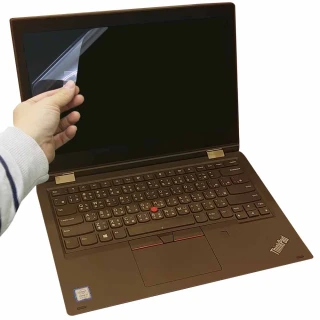 【Ezstick】Lenovo ThinkPad L380 YOGA 靜電式筆電LCD液晶螢幕貼(可選鏡面或霧面)