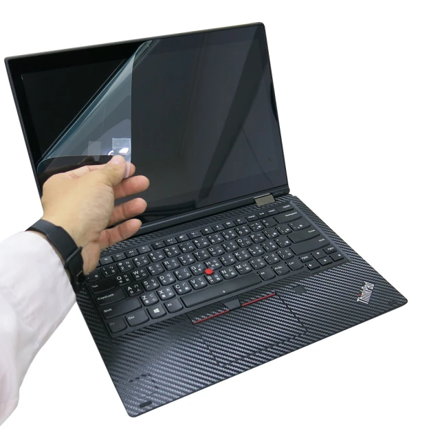 Ezstick Lenovo ThinkPad L380 YOGA 靜電式筆電LCD液晶螢幕貼(可選鏡面或霧面)