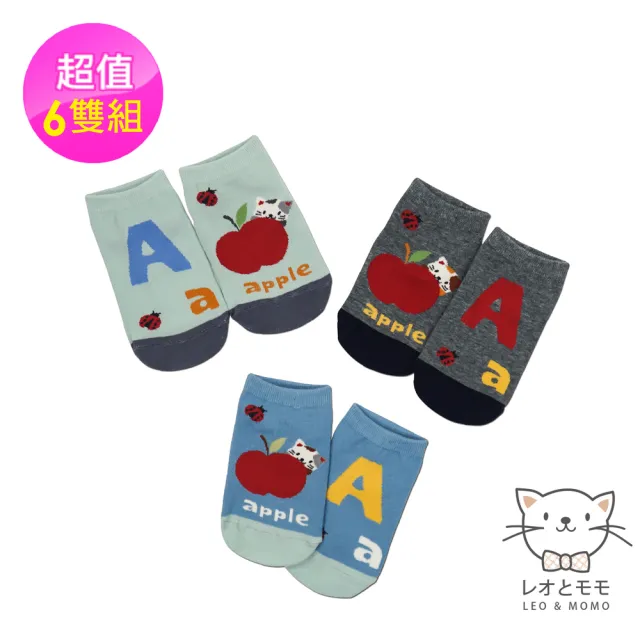 【LEO&MOMO 情侶貓】提花兒童直版襪6雙組(高級舒棉材質)