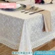 【BonBon naturel】雙排玫瑰立體刺繡蕾絲桌巾-130*180cm(多種顏色可挑選)
