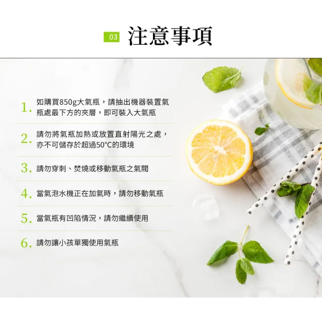【法國BubbleSoda】全自動氣泡水機專用食用級二氧化碳氣瓶BS-888(60L)