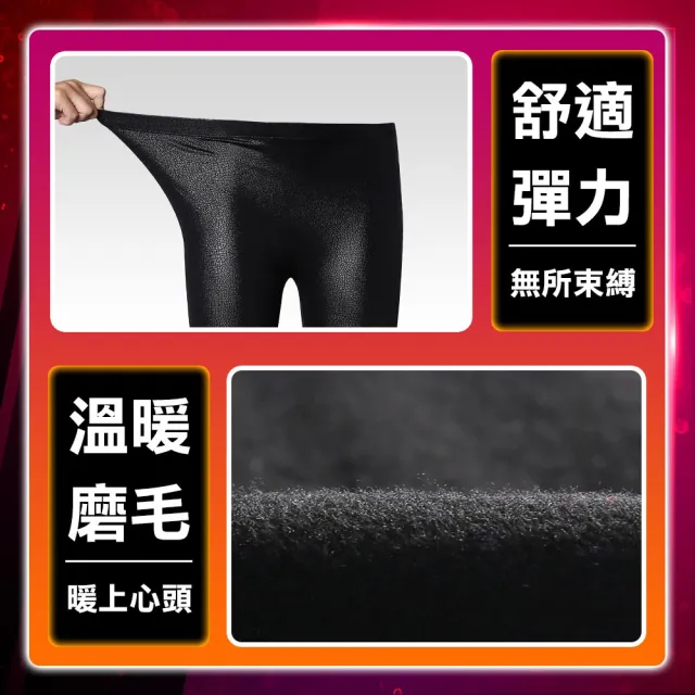 【5B2F五餅二魚】現貨-亮面石頭紋磨毛褲-MIT台灣製造(看起來時尚、穿起來舒適又柔軟)