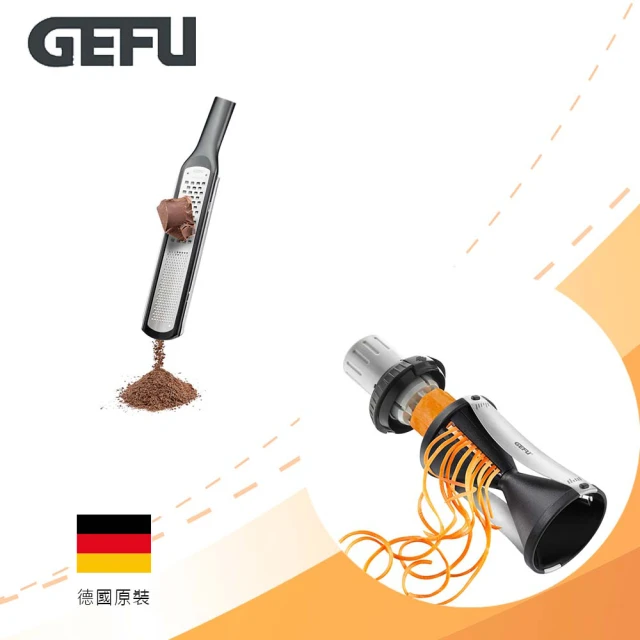 【GEFU】RAFINO 粗細雙孔研磨棒 50480 + 二代削鉛筆式刨絲器 13780(平輸品)