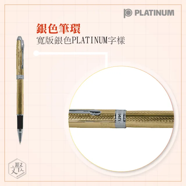 【PLATINUM 白金】鋼珠筆 日系 雕花鍍金 雙色筆尖(WKG-1000)