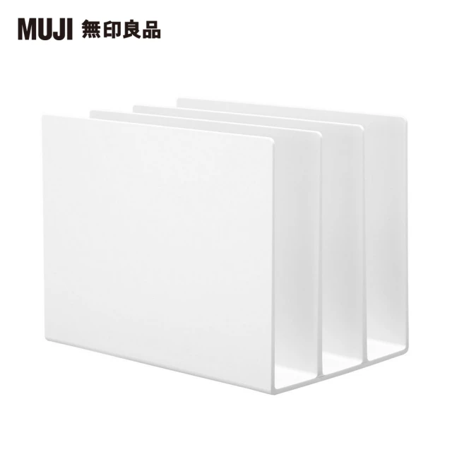 【MUJI 無印良品】聚苯乙烯分隔板.白灰.3分隔/小.約210x135x160mm