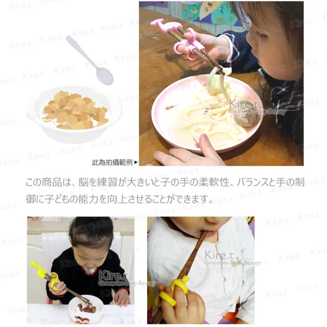 【kiret】兒童專用學習筷-寶寶餐具筷子 兒童早教訓練筷 實木立體卡通造型-附贈收納盒-黃(學習筷)
