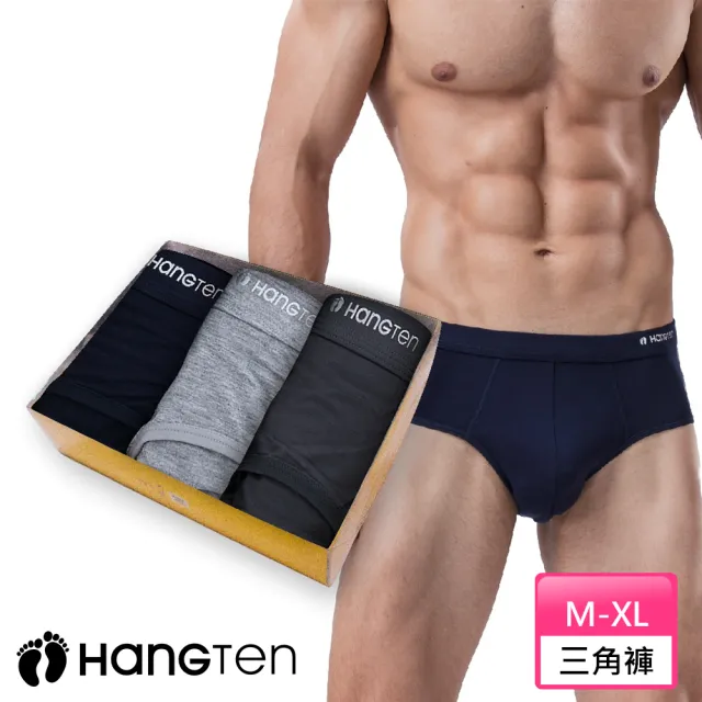 【Hang Ten】三入組經典彈力三角褲盒裝_丈青+淺灰+藍灰_HT-C11001(男內褲)