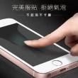 iPhone5 5s SE 透明9H玻璃鋼化膜手機保護貼(iphonese鋼化膜 SE保護貼)
