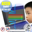 【Ezstick】ACER SF714-51T 防藍光螢幕貼(可選鏡面或霧面)