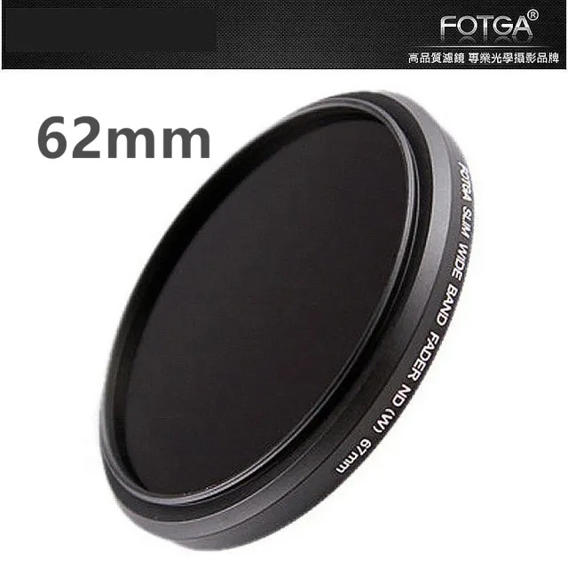 【FOTGA】可調式 ND鏡 減光鏡 62mm 67mm 72mm 77mm ND2-ND400