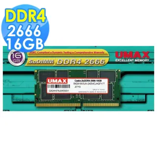 【UMAX】SO-DIMM DDR4 2666 16GB 筆電型記憶體