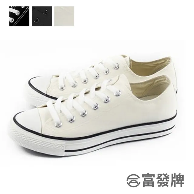 【FUFA Shoes 富發牌】低筒百搭男款帆布鞋-黑/全黑/米 TP45(男鞋/男休閒鞋/布鞋/全黑鞋)