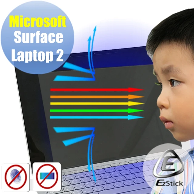 【Ezstick】Microsoft Surface Laptop 2 防藍光霧面螢幕貼