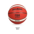 【MOLTEN】#7橡膠深溝 12片貼籃球-7號球(B7G2010)